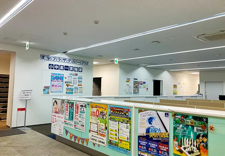 北浦和本部校の教室の様子2
