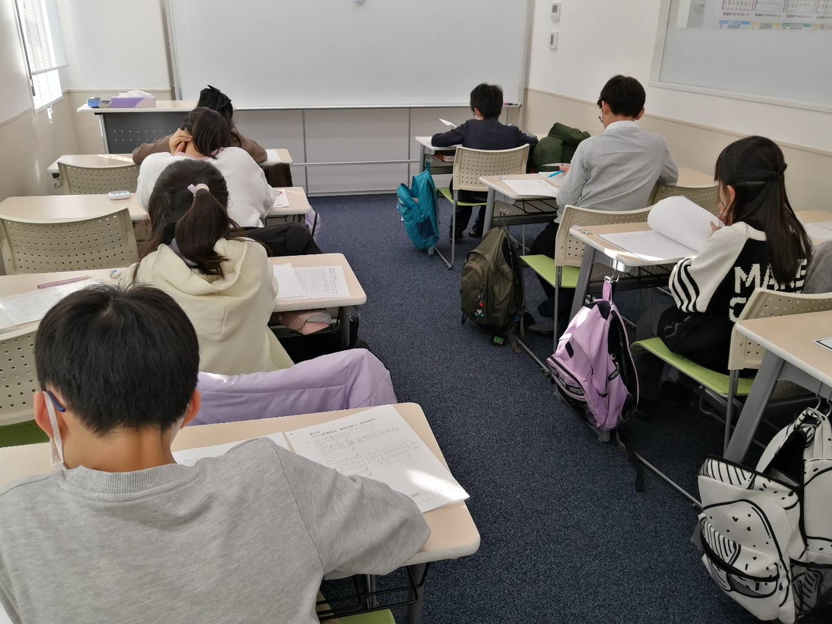 午前・午後入試に備えて