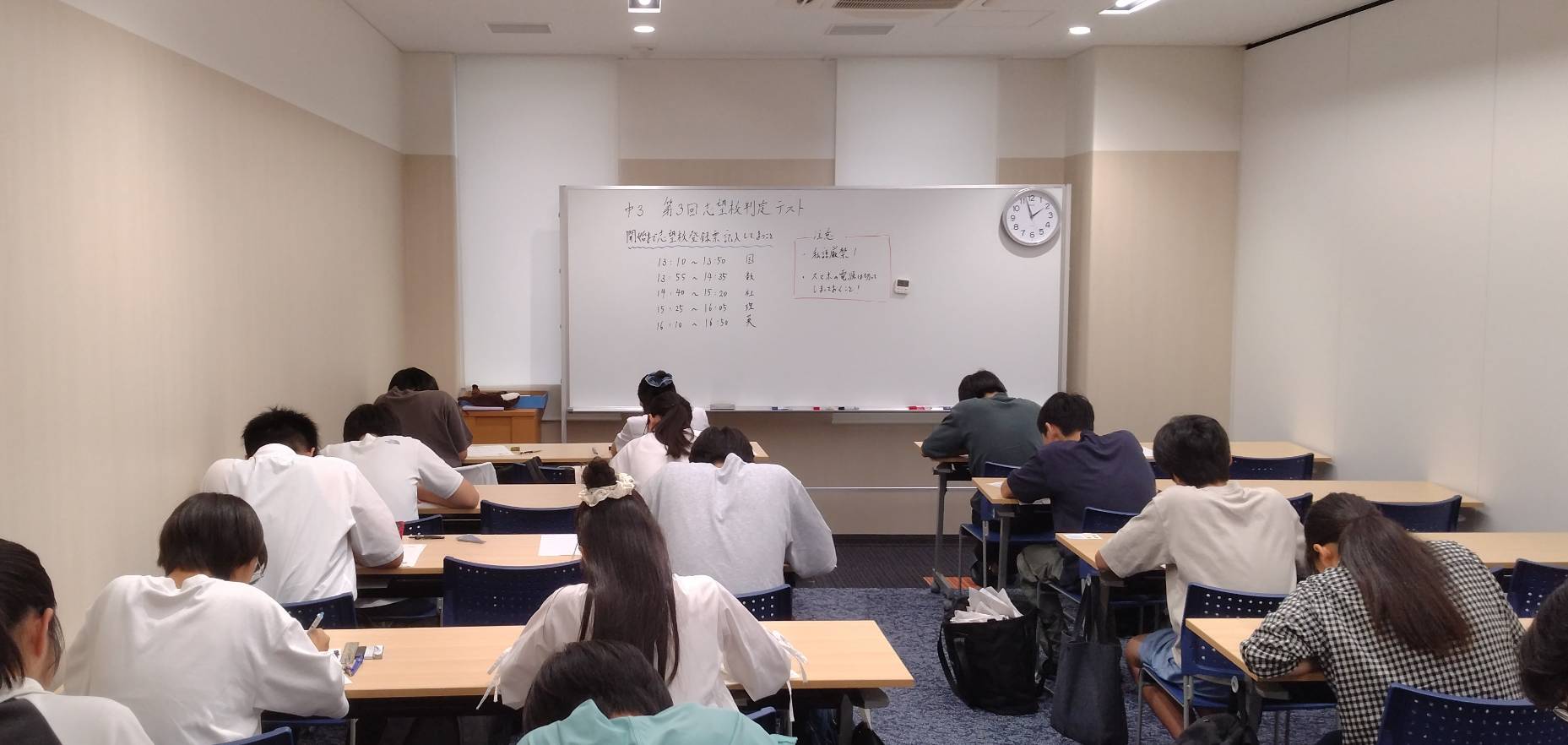 夏休みの成果を試す「塾内模試」！