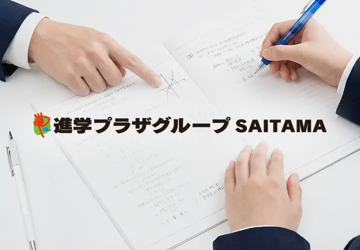 【新学年】親子ガイダンス開催！