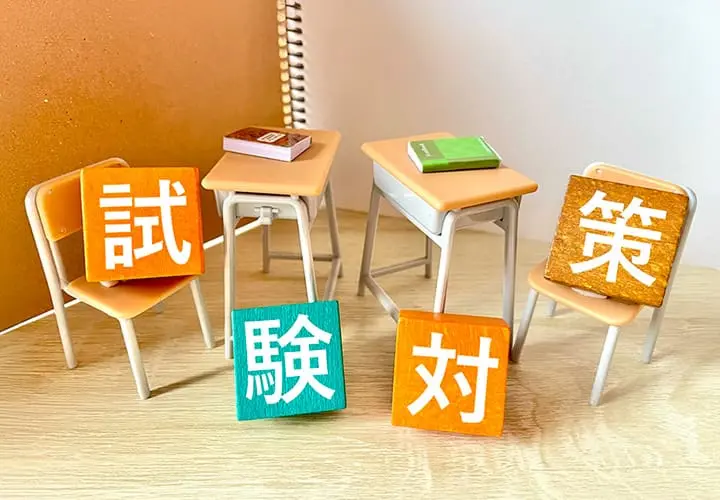 2学期期末テスト対策学習会✐