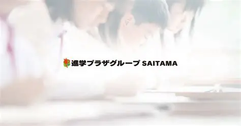 英検について