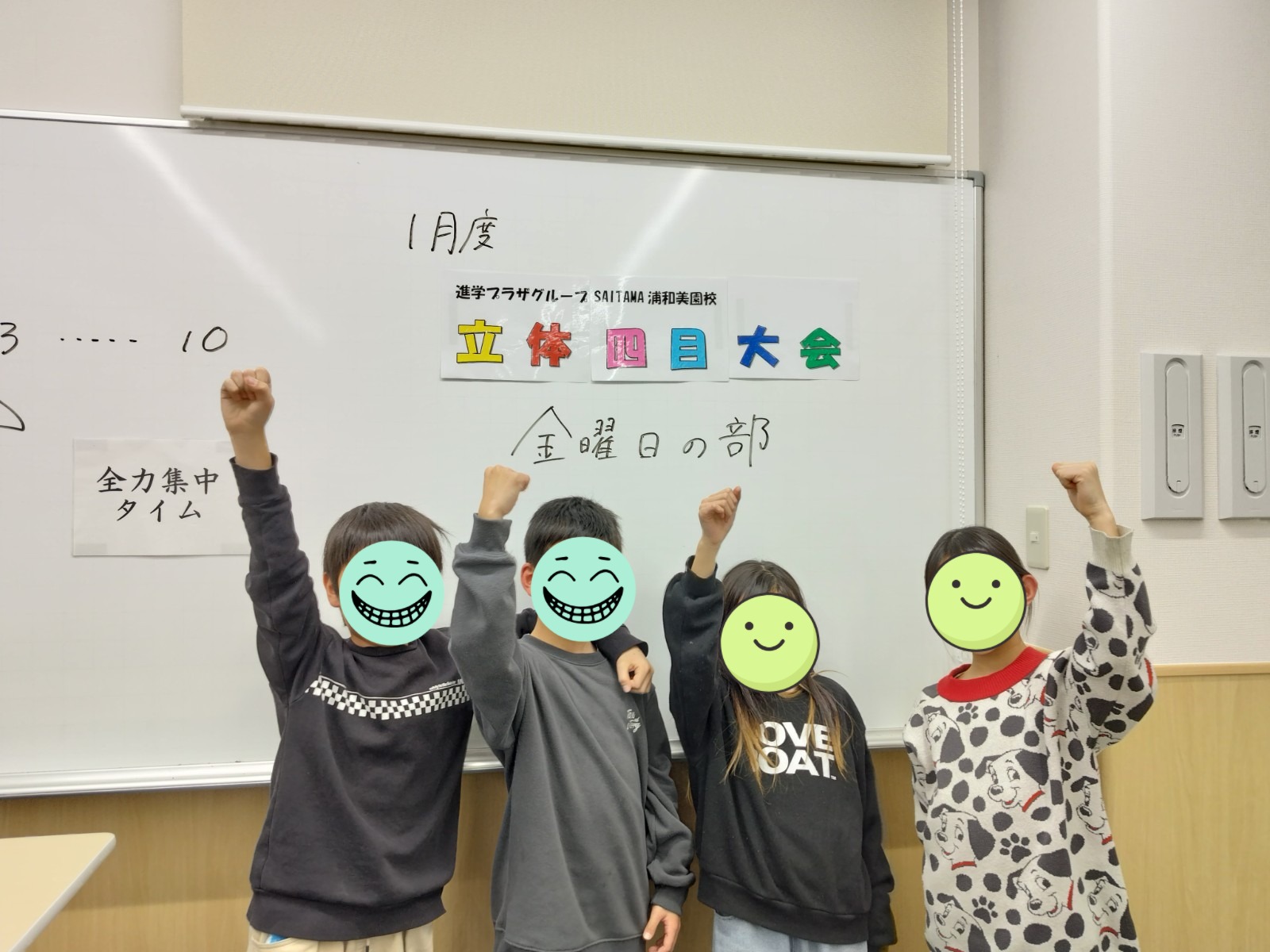 【パズル道場DX立体四目大会】１月度立体四目大会　金曜日の部のご報告