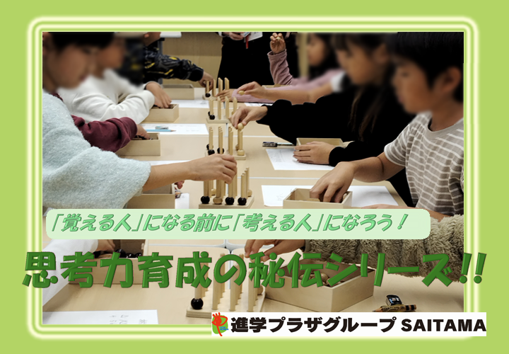 【パズル道場DX】対戦型パズルゲーム「立体四目並べ」とは？【年長～小6】