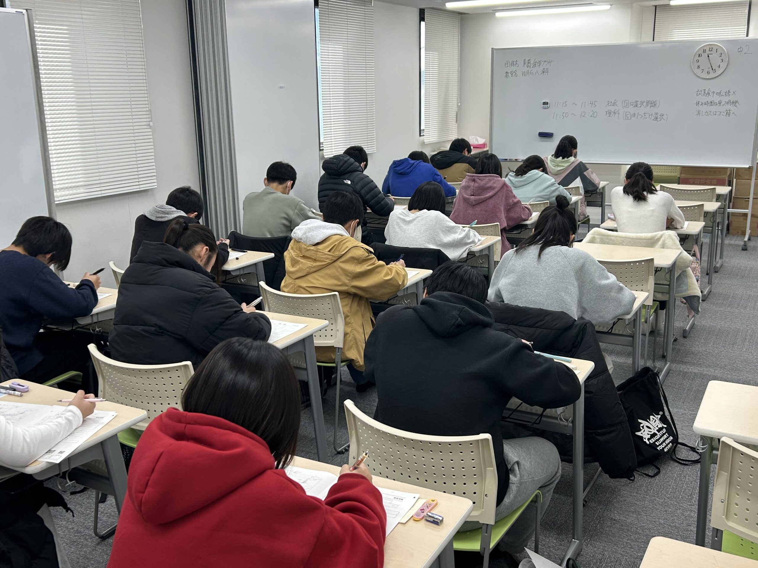 冬期講習修了！